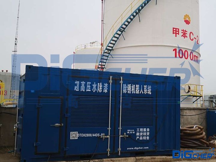 德高潔油罐除銹機器人系統