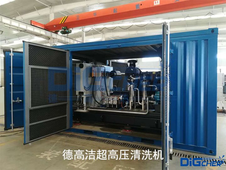 德高潔超高壓清洗機(jī)