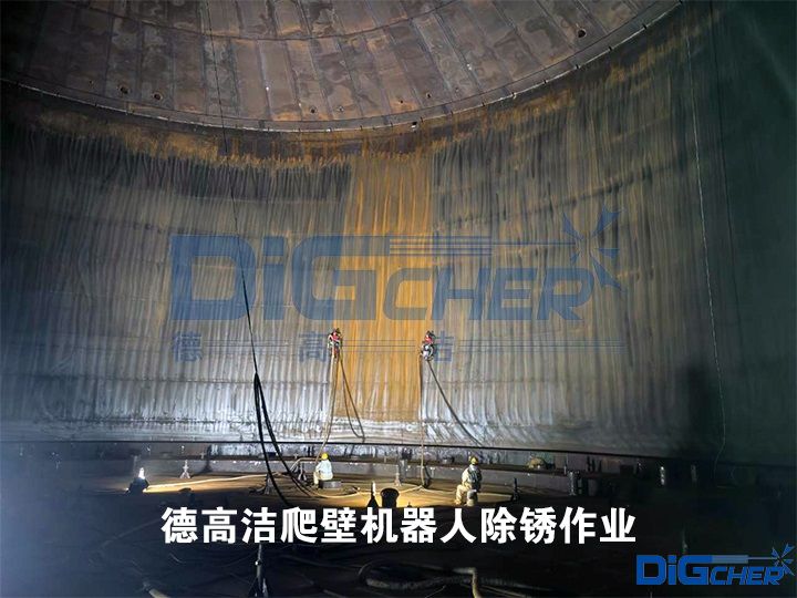 德高潔爬壁機(jī)器人除銹作業(yè)