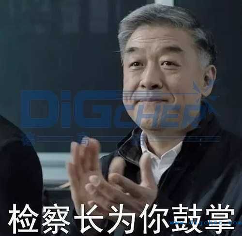 人民的名義季昌明